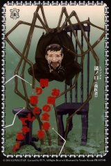 BUY NEW speed grapher - 177958 Premium Anime Print Poster